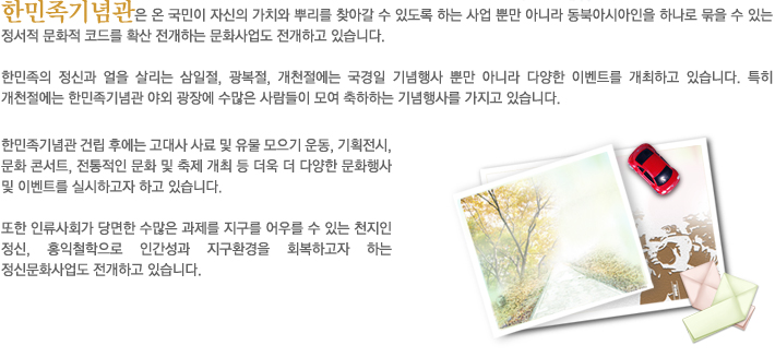 cont