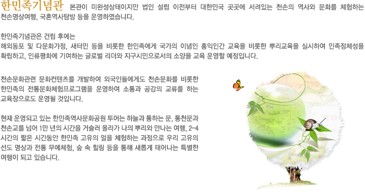 cont