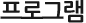 α׷